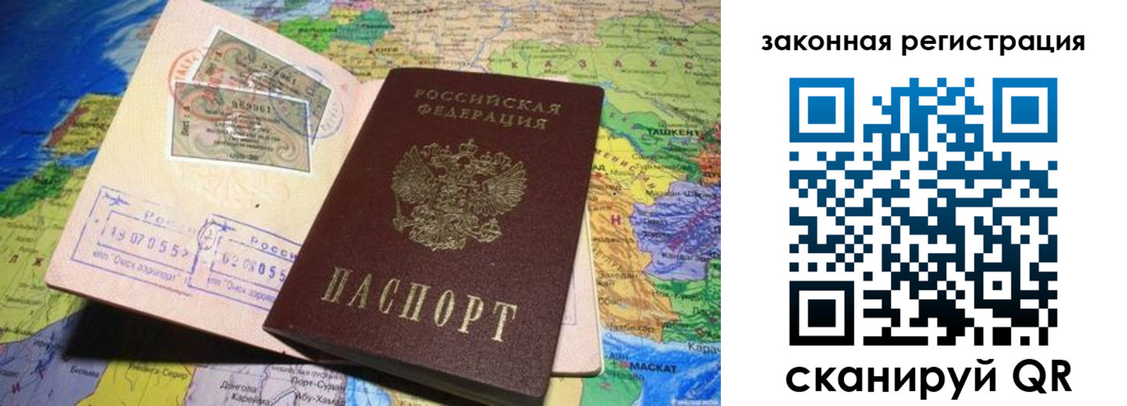 временная регистрация законно в Нюрбе