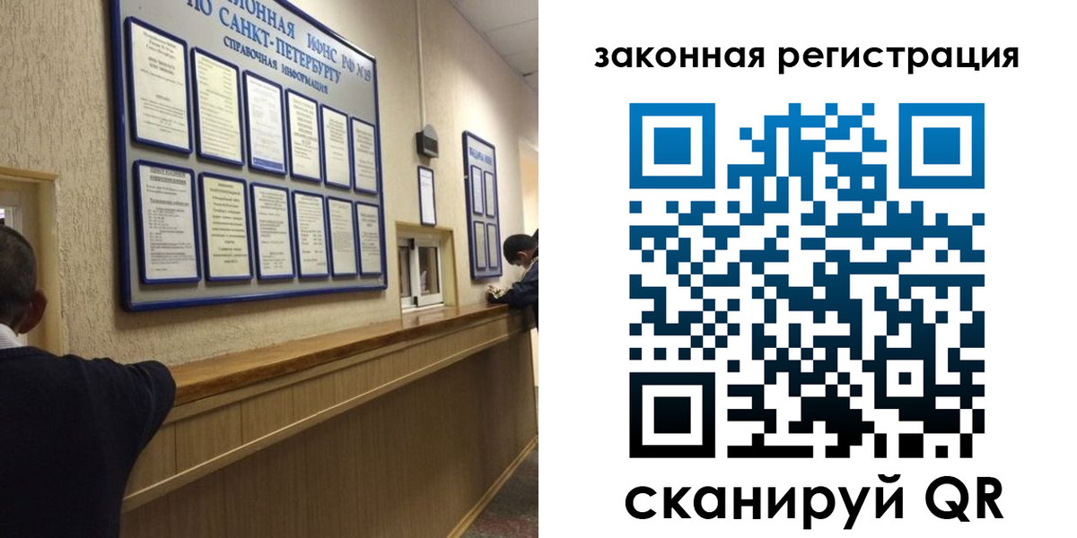 временная регистрация недорого в Нюрбе
